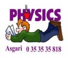 تدریس خصوصی فیزیک و ریاضی
